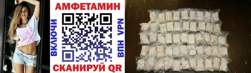 АМФ Розовый  Киреевск 