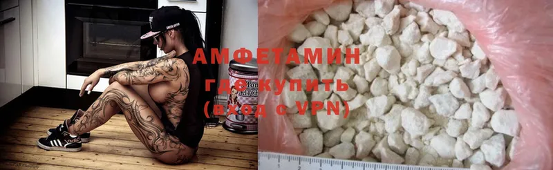 закладки  Киреевск  Amphetamine 97% 