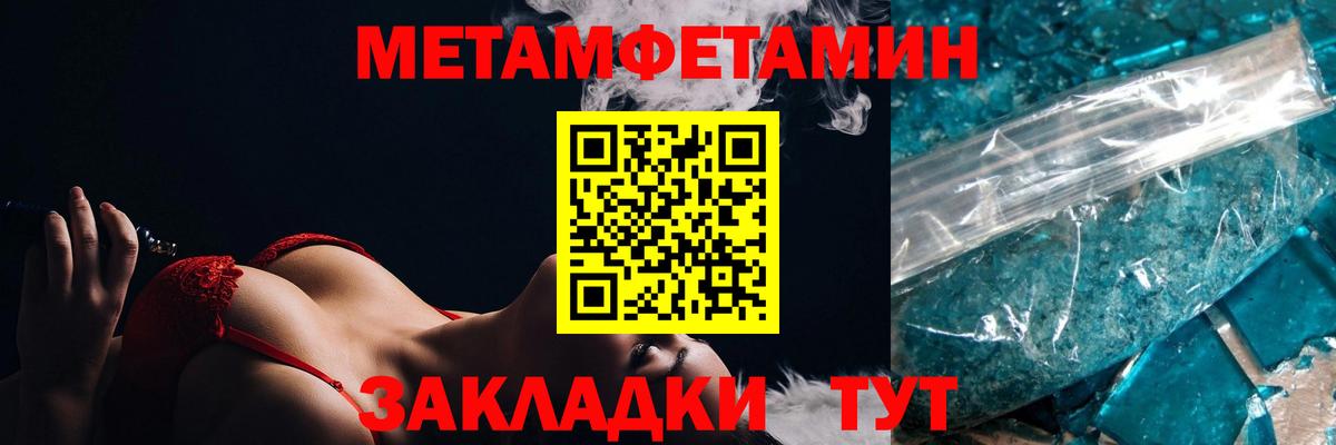 Киреевск  АМФЕТАМИН  АМФЕТАМИН  Амфетамин Premium  Вход с VPN 