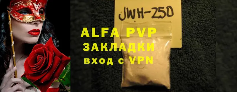 Alpha PVP СК  shop формула  Киреевск  даркнет сайт 