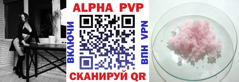 где найти наркотики  Киреевск  Alpha PVP мука 