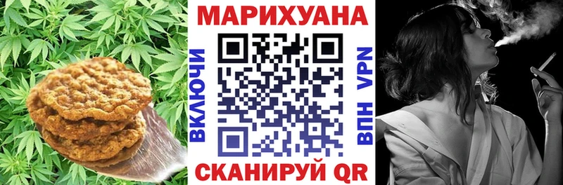 Еда ТГК конопля купить закладку Киреевск