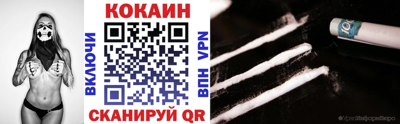 КОКАИН Колумбийский  это формула  Киреевск 