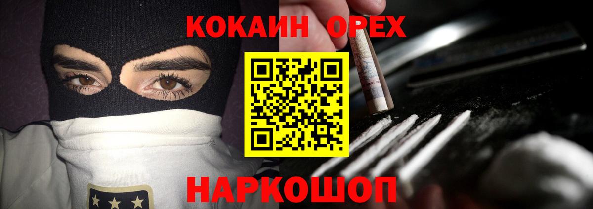 Cocaine Columbia Киреевск