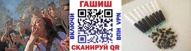 это состав  Киреевск  Гашиш гарик 