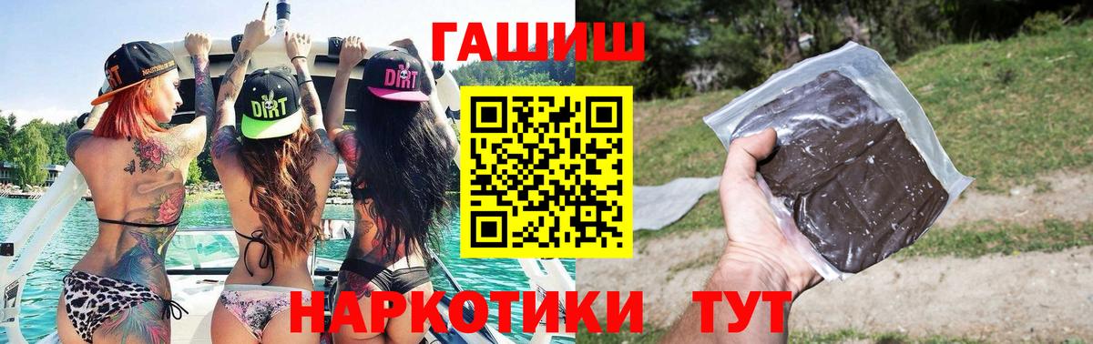 Гашиш гарик Киреевск