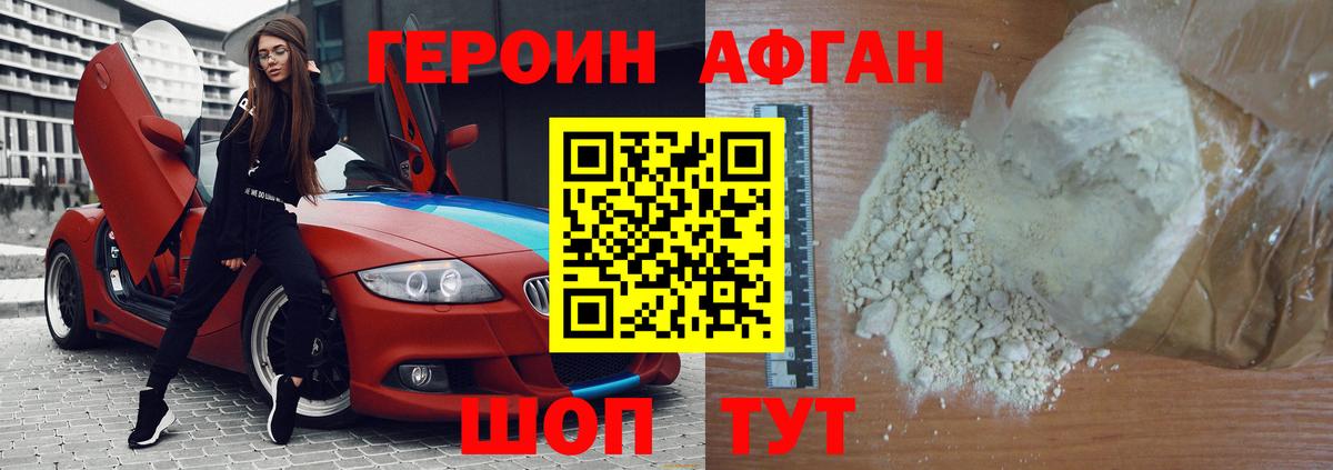 Cocaine  ГАШ  Купить наркотик  Вход с VPN  Каннабис  МЕФ   Киреевск  ГАШИШ 