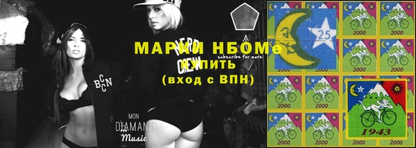 наркотики Медногорск