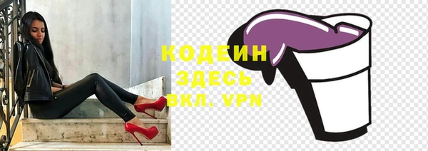 наркотики Медногорск