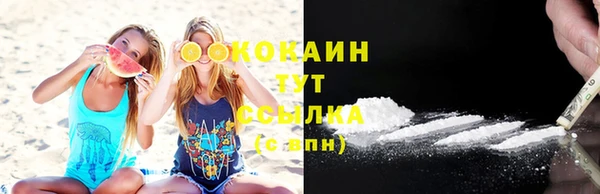 меф Березники