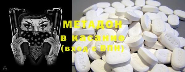 наркотики Медногорск