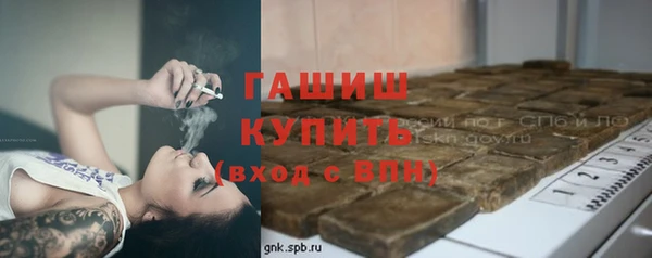 кокаин колумбия Михайловск