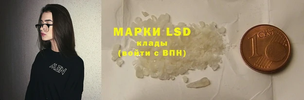 ECSTASY Мегион