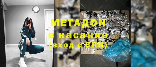 наркотики Медногорск