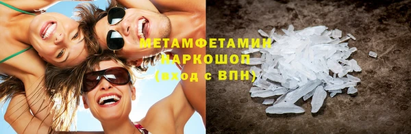 крисы Медвежьегорск