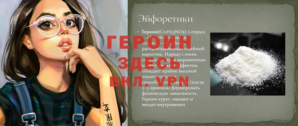 метамфетамин Одинцово