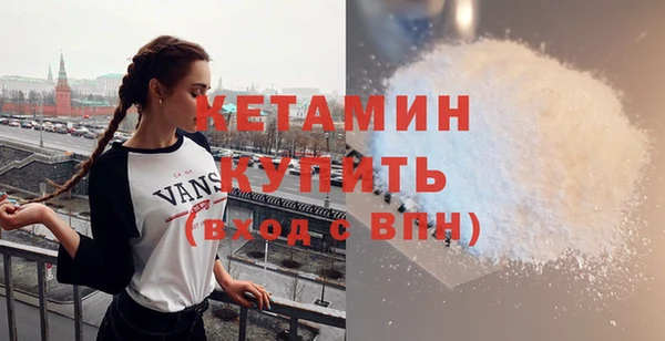 наркотики Медногорск