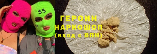 наркотики Медногорск
