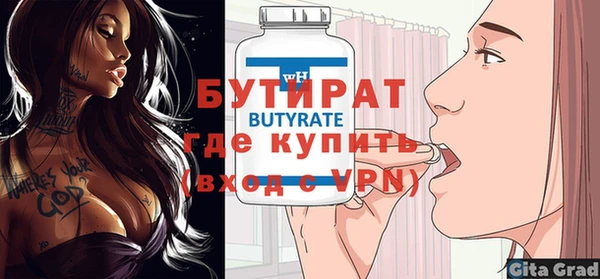 наркотики Медногорск