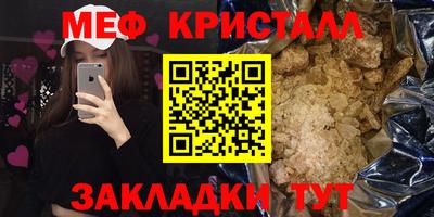 хмурый Беслан