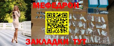 бутират Коммунар