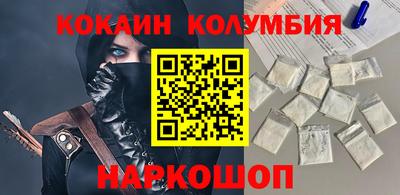 сатива Комсомольск-на-Амуре