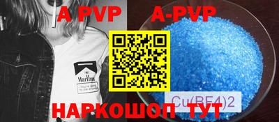 бутират Коммунар