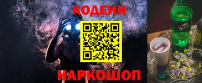 бутират Коммунар