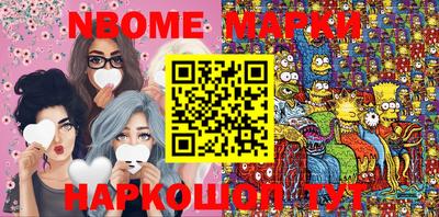 хмурый Беслан