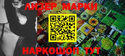 бутират Коммунар