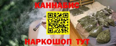 сатива Комсомольск-на-Амуре