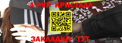 хмурый Беслан