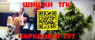 сатива Комсомольск-на-Амуре