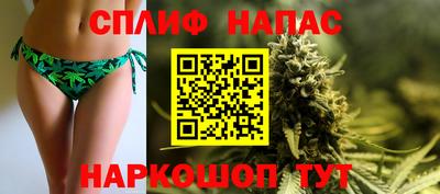 бутират Коммунар