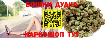 бошки Конаково
