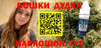 бошки Конаково