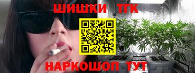 бутират Коммунар