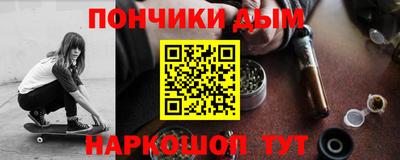 шишки Берёзовский