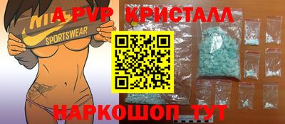бутират Коммунар