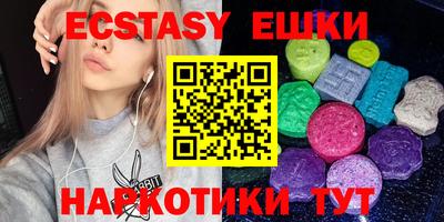 бутират Коммунар