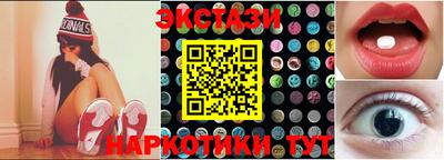 бутират Коммунар