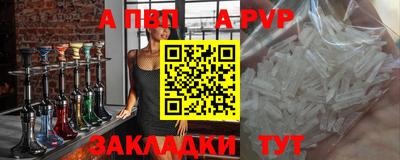 бошки Конаково