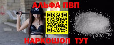 бошки Конаково