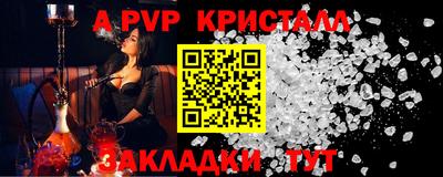 бутират Коммунар
