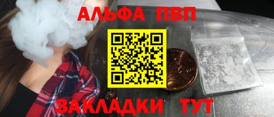 сатива Комсомольск-на-Амуре