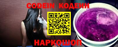 бутират Коммунар