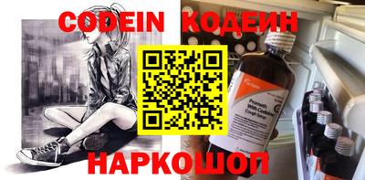 хмурый Беслан