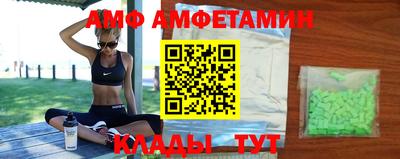 бутират Коммунар