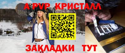 бутират Коммунар