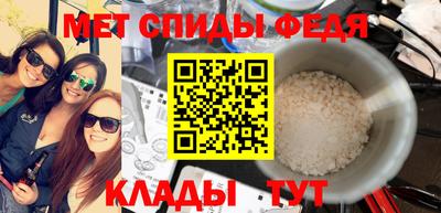 бутират Коммунар